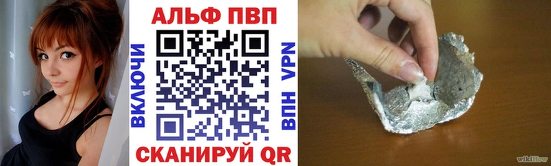 A PVP Соль Михайлов