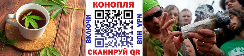 купить наркотики цена  Михайлов  Canna-Cookies марихуана 