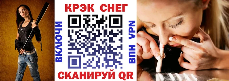 Кокаин FishScale Михайлов