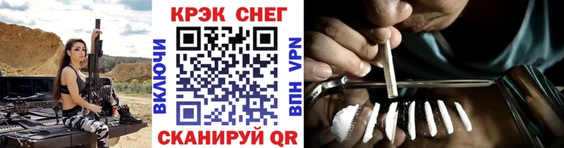 COCAIN VHQ  мега вход  Михайлов 