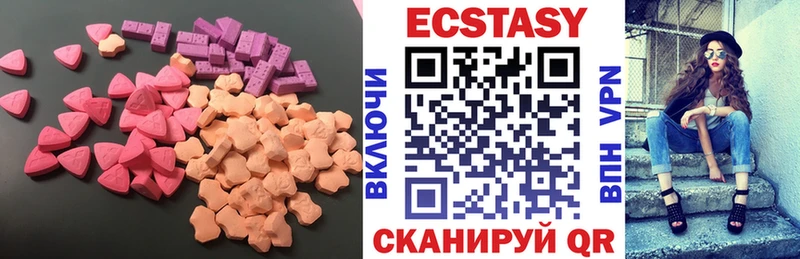 ЭКСТАЗИ Cube  Михайлов 