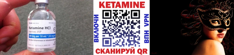 КЕТАМИН VHQ  наркота  Михайлов 