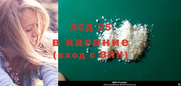 mdma Коряжма