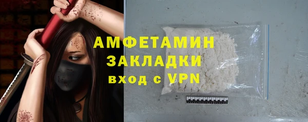 ALPHA PVP Козловка