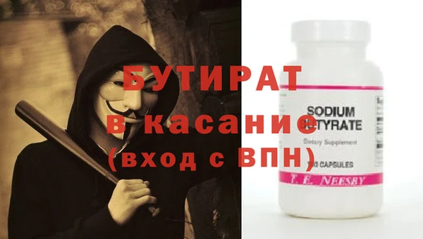 ALPHA PVP Козловка