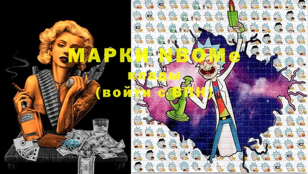 mdma Коряжма