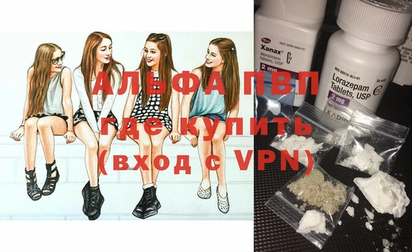 ALPHA PVP Козловка