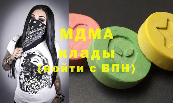 крисы Кодинск