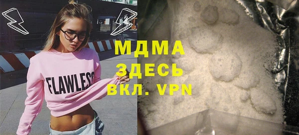 mdma Коряжма