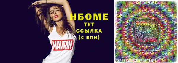 каннабис Костерёво