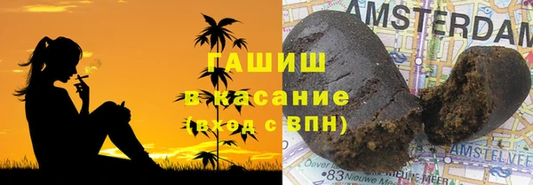 каннабис Корсаков