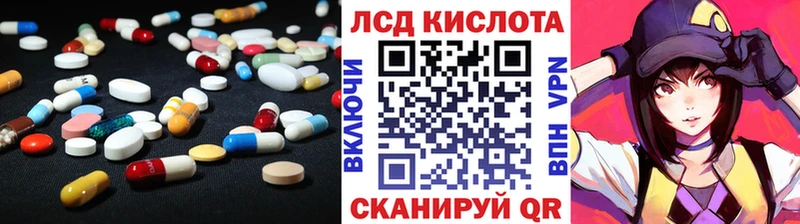 площадка наркотические препараты  МЕГА онион  Михайлов  ЛСД экстази кислота 