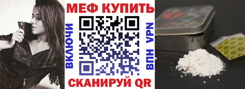 Меф мука Михайлов