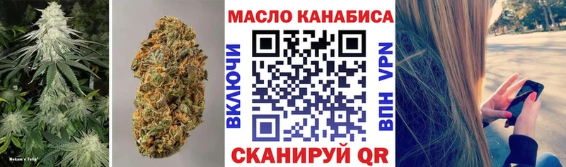 ТГК Wax  закладки  Михайлов 